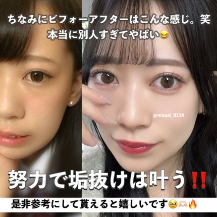 マーメイドスキンジェルUV/キャンメイク/日焼け止めジェルを使ったクチコミ(8枚目)