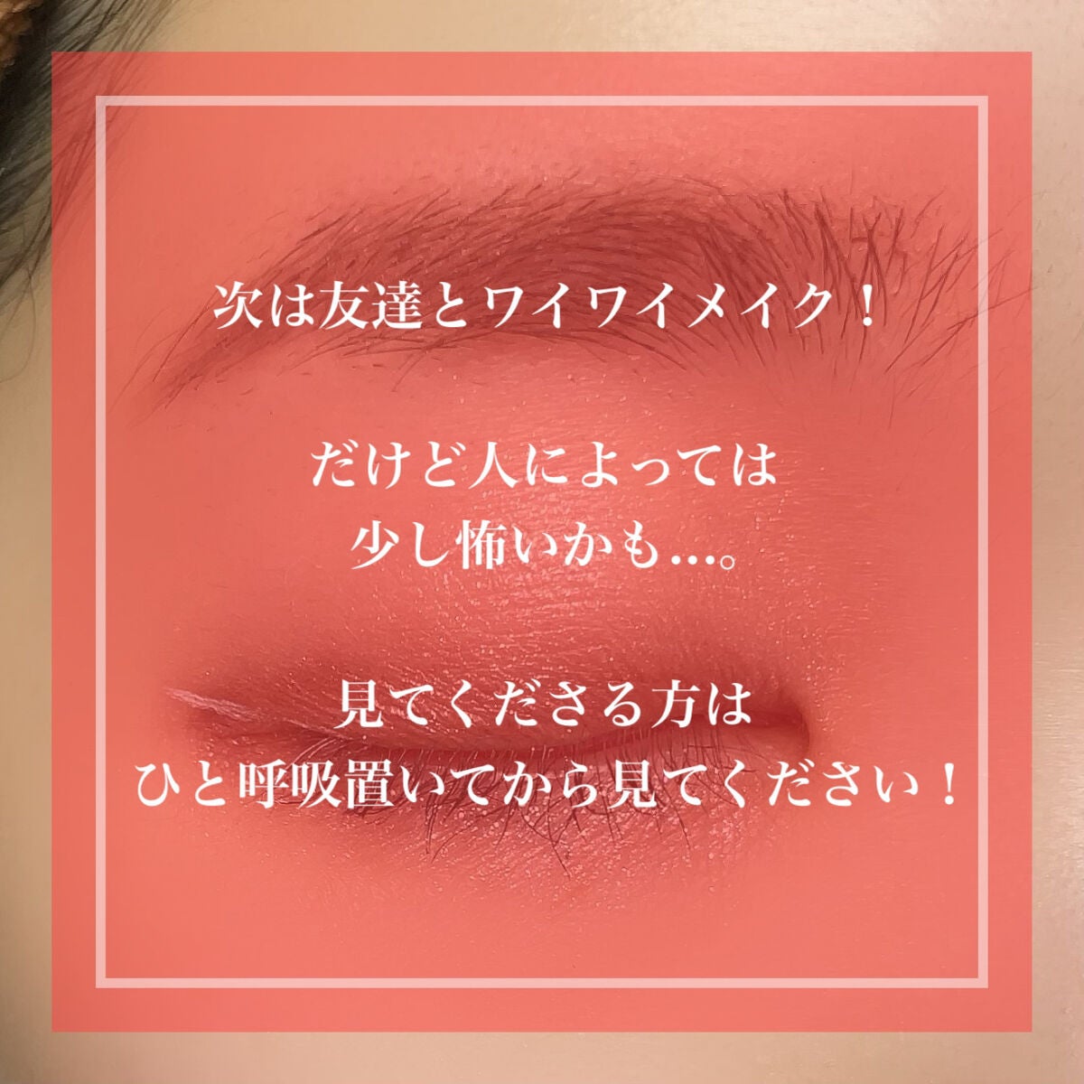 ミネラルロングラッシュマスカラ/エトヴォス/マスカラを使ったクチコミ(5枚目)