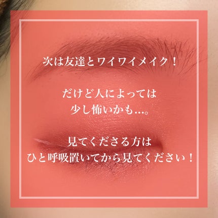 ミネラルロングラッシュマスカラ/エトヴォス/マスカラを使ったクチコミ(5枚目)