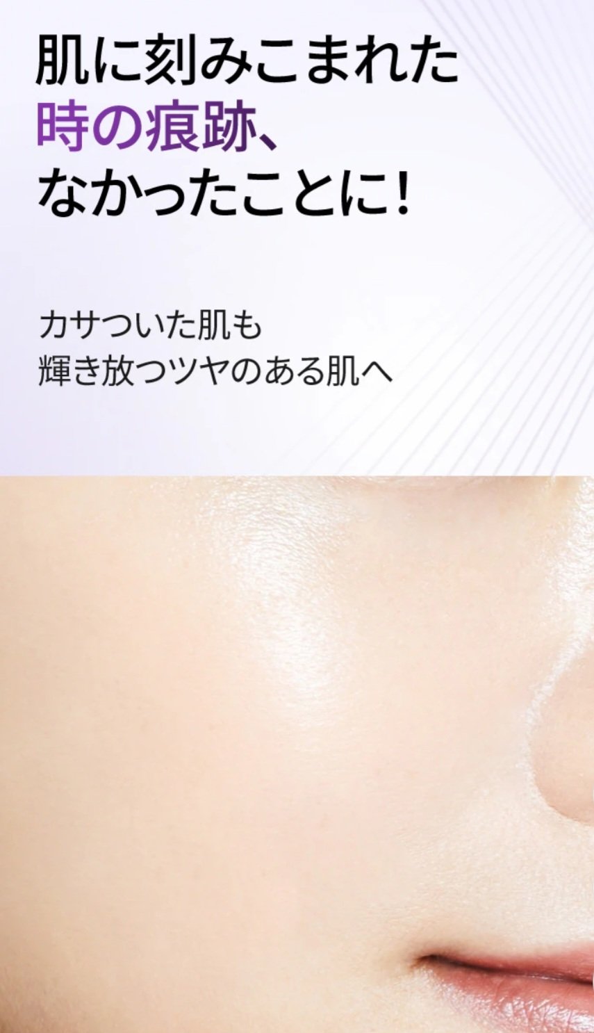 9番 NMNバイオリフト濃縮美容液/numbuzin/美容液を使ったクチコミ（3枚目）