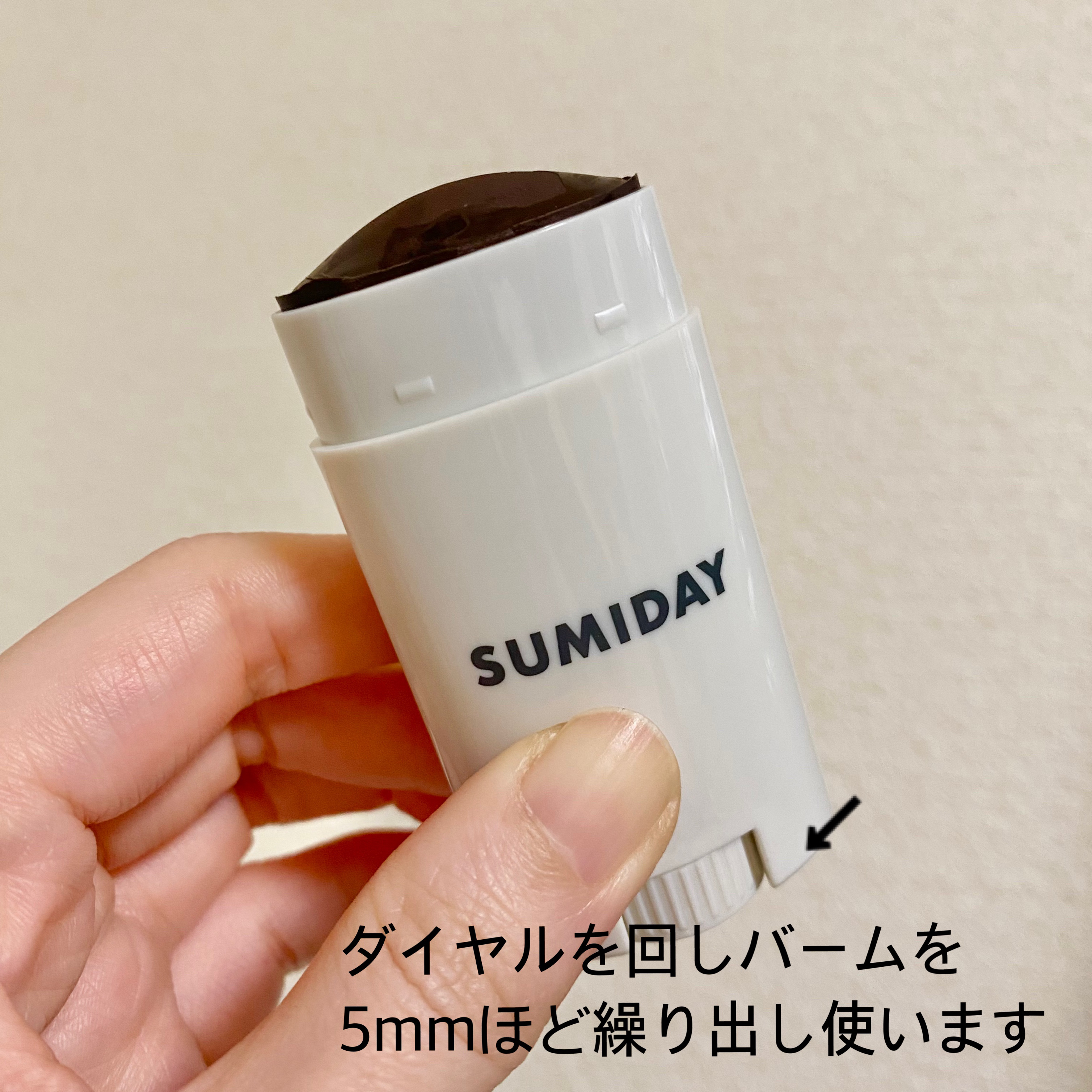 スミデー ヘアバーム/SUMIDAY/ヘアバームを使ったクチコミ（2枚目）