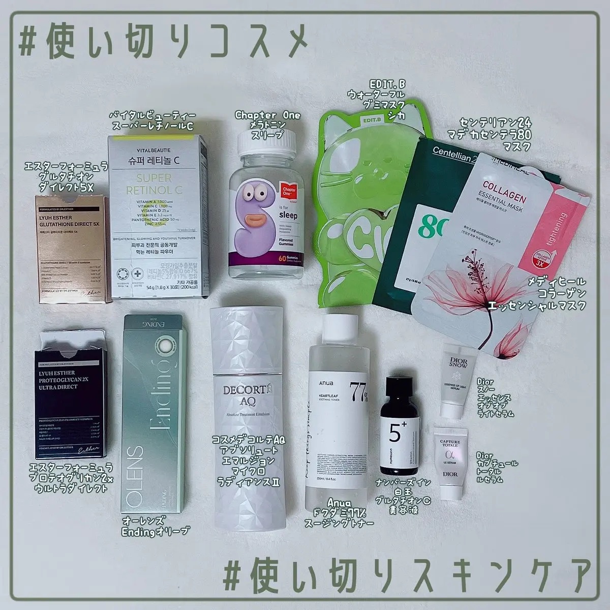 ヨエスタープロテオグリカン2x　ウルトラダイレクト/ESTHER FORMULA/健康サプリメントを使ったクチコミ（2枚目）