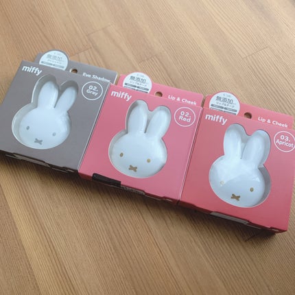 miffy アイシャドウ 02.グレー/ミッフィー メイクアップシリーズ/単色アイシャドウの画像