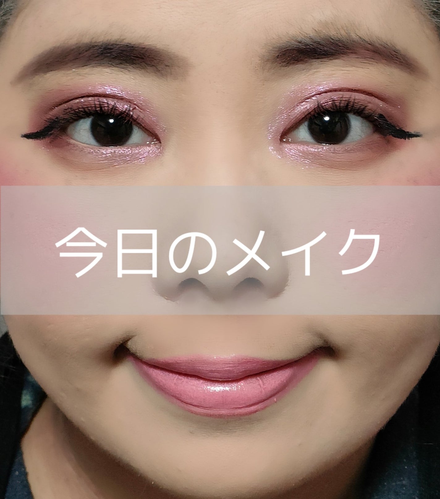 STチーク/crayontouch-me/パウダーチークを使ったクチコミ(1枚目)