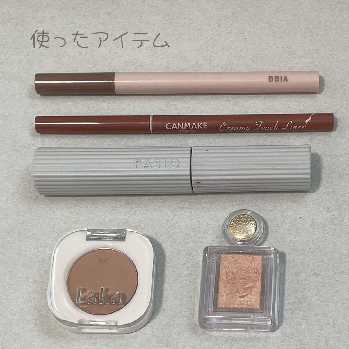 モノアイシャドウ/Laka/単色アイシャドウを使ったクチコミ(6枚目)