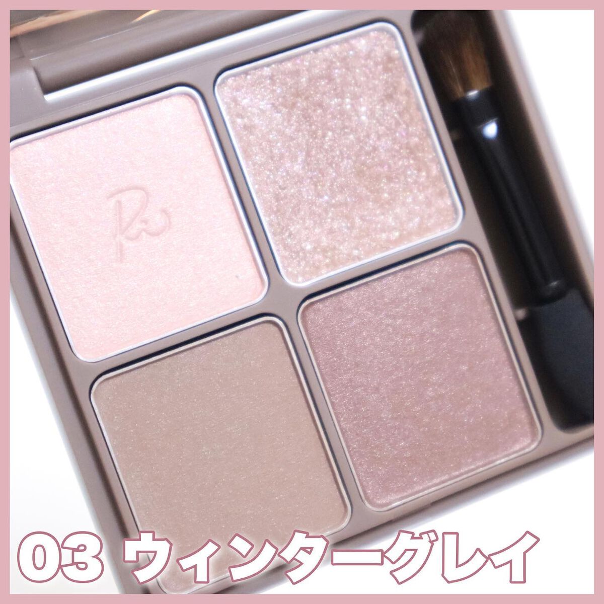 インザミラーアイパレット/Ririmew/アイシャドウパレットを使ったクチコミ(3枚目)