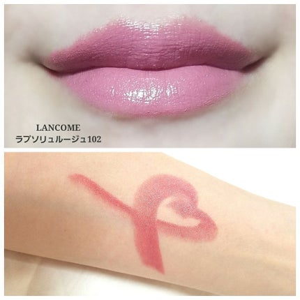 ラプソリュ ルージュ/LANCOME/口紅を使ったクチコミ(3枚目)
