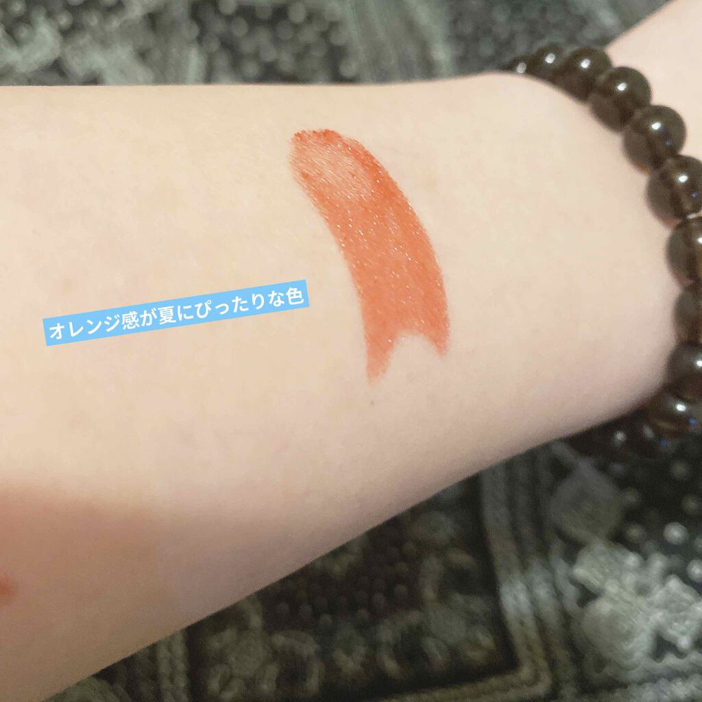 ルージュ アンリミテッド ラッカーシャイン/shu uemura/口紅を使ったクチコミ（3枚目）