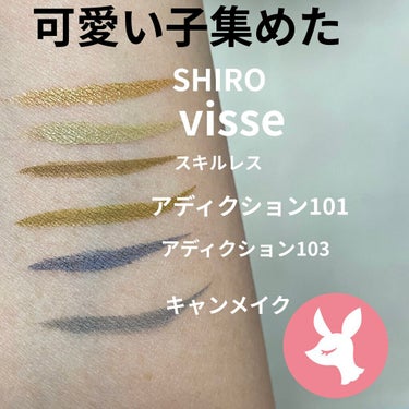 カレンデュラアイライナーリキッド/SHIRO/リキッドアイライナーを使ったクチコミ（1枚目）