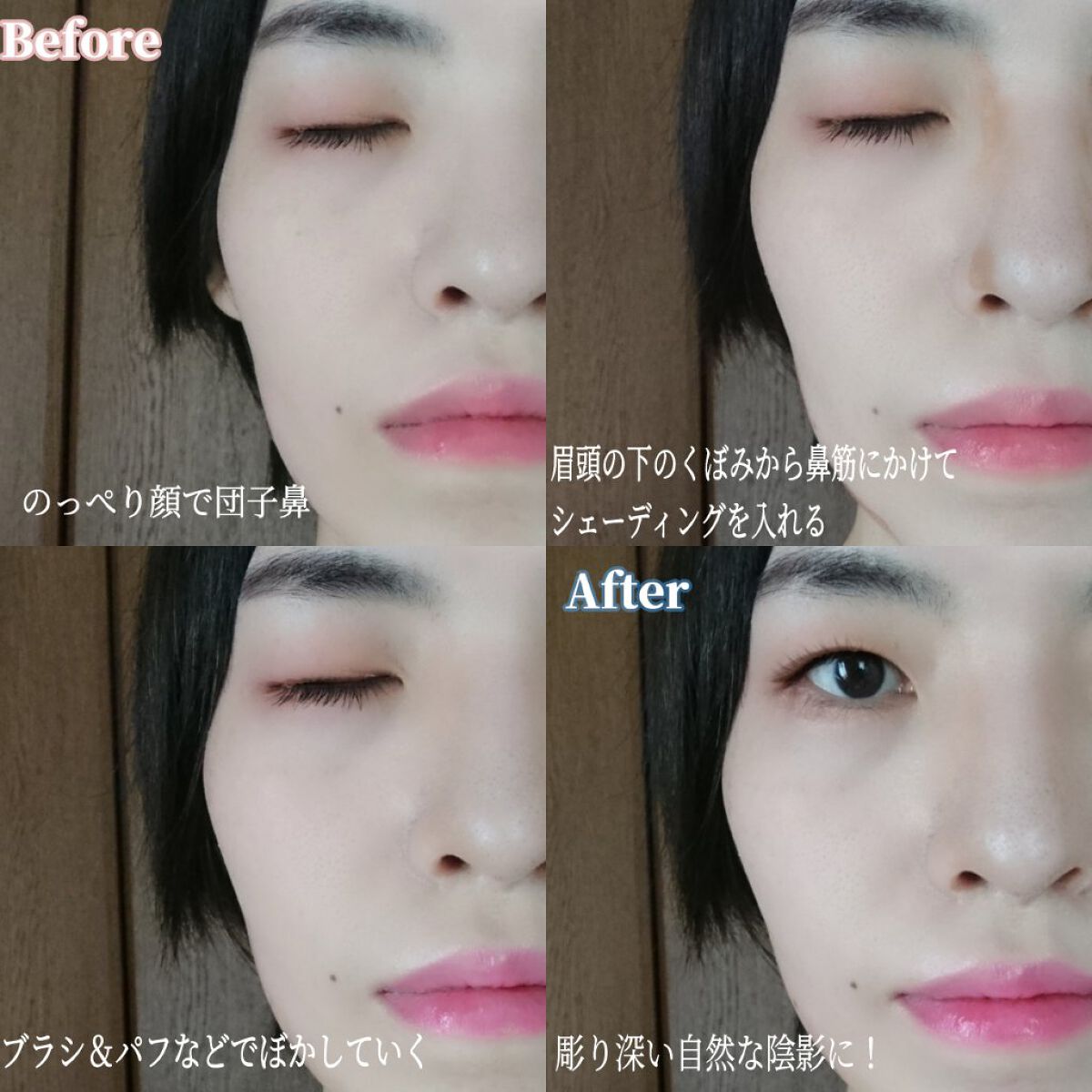 シェーディング/COSCOS/シェーディングを使ったクチコミ(6枚目)