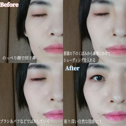 シェーディング/COSCOS/シェーディングを使ったクチコミ(6枚目)