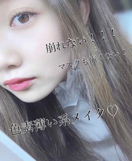 コントロールベイス/IPSA/化粧下地を使ったクチコミ(1枚目)