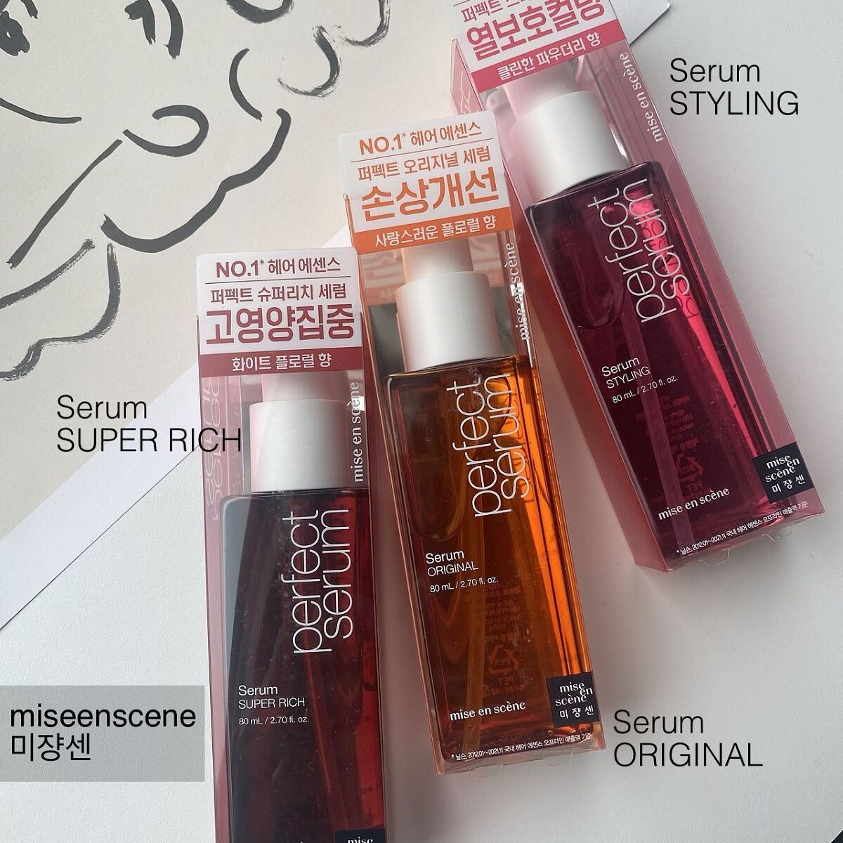 スタイリングセラム/miseenscene/ヘアオイルを使ったクチコミ（2枚目）