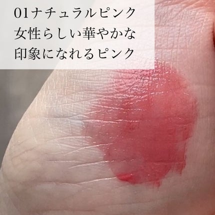 ウォータリーティントリップ/CEZANNE/リップティントを使ったクチコミ(4枚目)