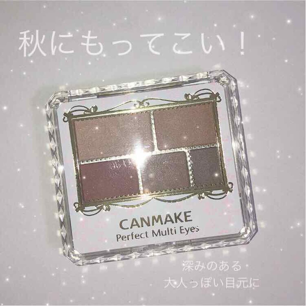 パーフェクトマルチアイズ/キャンメイク/アイシャドウパレットを使ったクチコミ(1枚目)