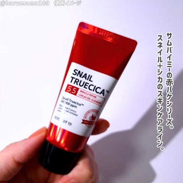 スネイル トゥルーシカ ミラクルリペア ローpH ジェルクレンザー/SOME BY MI/洗顔フォームを使ったクチコミ（2枚目）