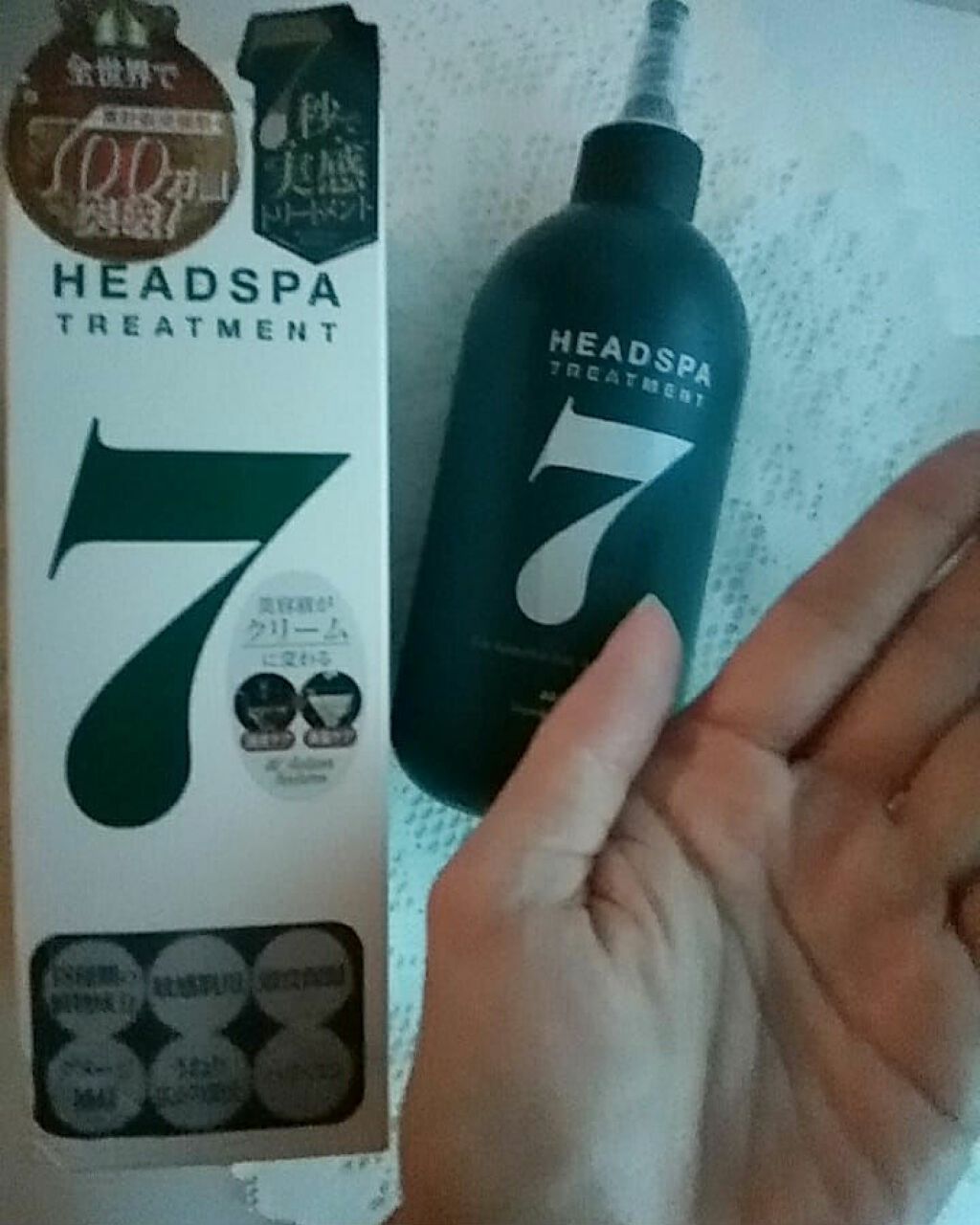 ヘッドスパセブン トリートメント/ヘッドスパセブン/頭皮トリートメントを使ったクチコミ（3枚目）