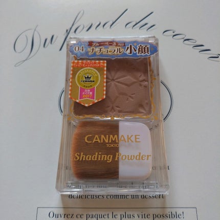 シェーディングパウダー/キャンメイク/シェーディングを使ったクチコミ(1枚目)