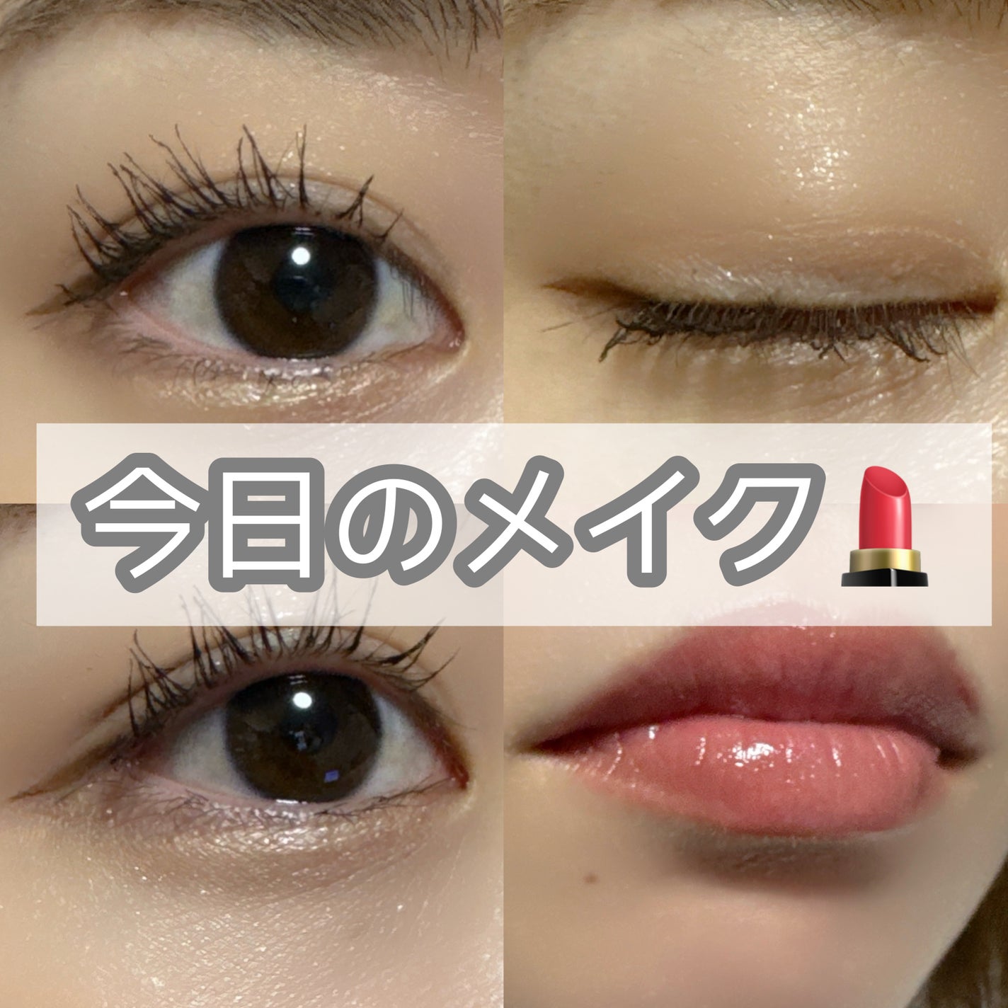 カールキープマジック/コーセーコスメニエンス/マスカラを使ったクチコミ(1枚目)