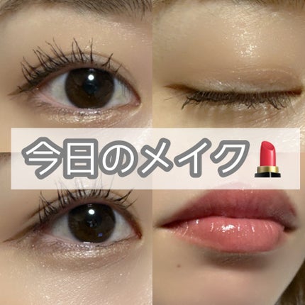 スキルレスライナー/LUMIURGLAS/リキッドアイライナーを使ったクチコミ(1枚目)