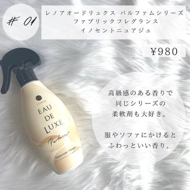 とも on LIPS 「02で美白乳液となってますが、正しくは化粧水でした。失礼いたし..」（2枚目）