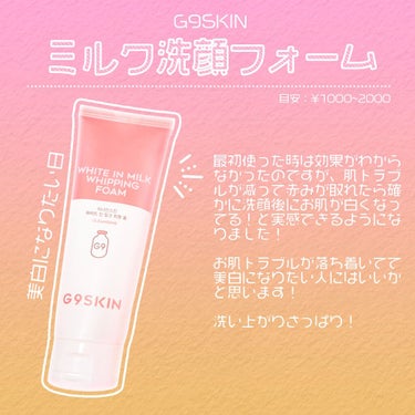 ジェムミラクル ブラックパール O2バブルマスク/the SAEM/洗い流すパック・マスクを使ったクチコミ（3枚目）