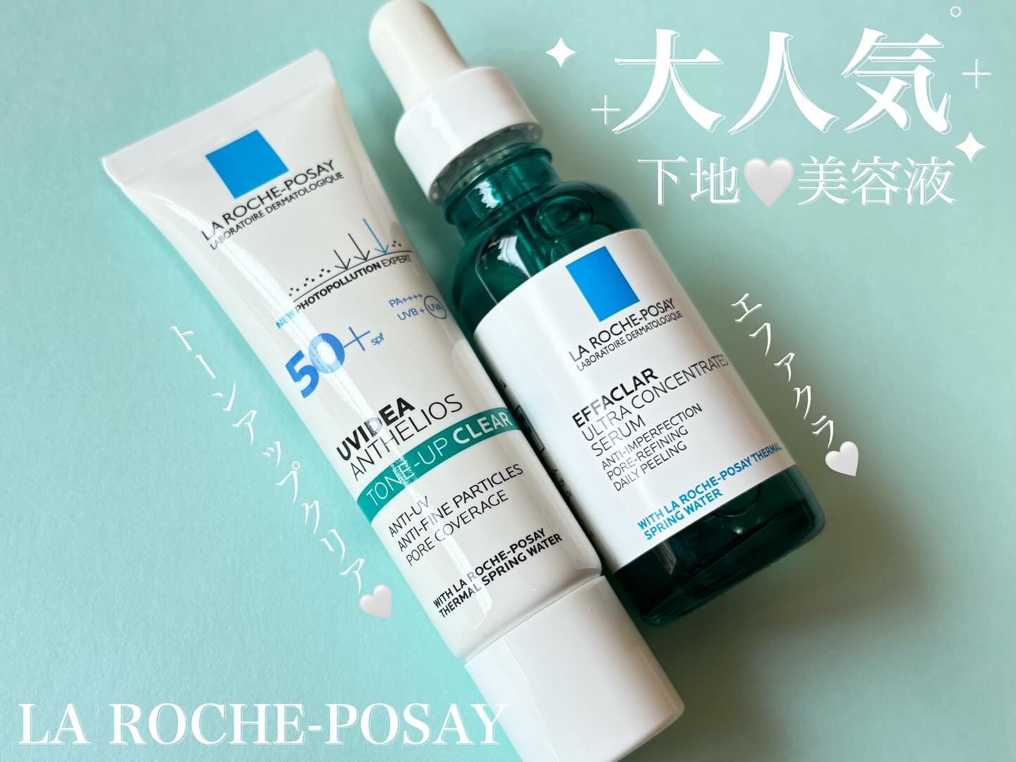 エファクラ ピールケア セラム/ラ ロッシュ ポゼ/美容液を使ったクチコミ（1枚目）