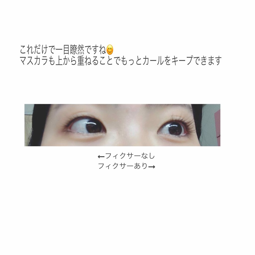 マスカラフィクサー パーフェクトラッシュ/ETUDE/マスカラ下地を使ったクチコミ(3枚目)