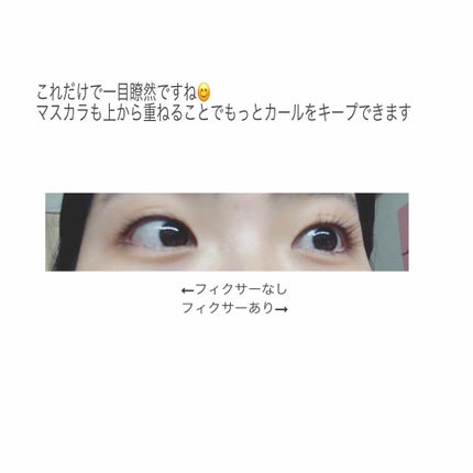 マスカラフィクサー パーフェクトラッシュ/ETUDE/マスカラ下地を使ったクチコミ(3枚目)