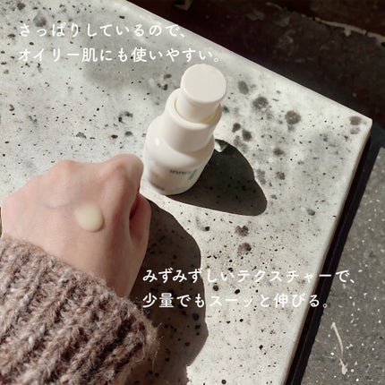 レチノール シカ リペア セラム/innisfree/美容液を使ったクチコミ(3枚目)