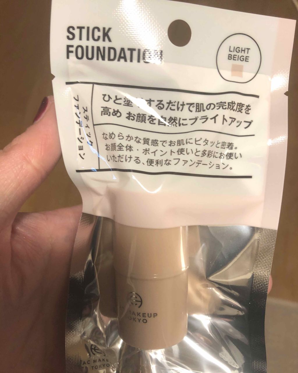 ACスティックファンデーション/AC MAKEUP/その他ファンデーションを使ったクチコミ(1枚目)