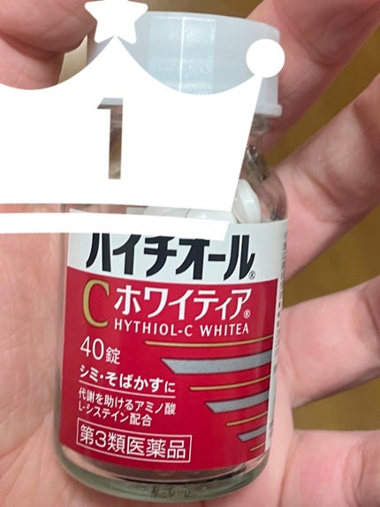 ハイチオールCホワイティア(医薬品)/ハイチオールC/その他を使ったクチコミ(1枚目)