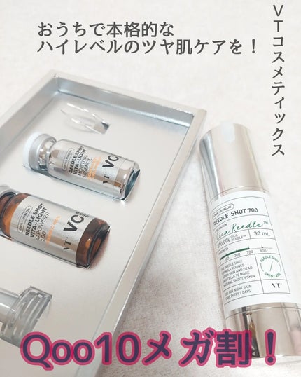 を使ったクチコミ(1枚目)