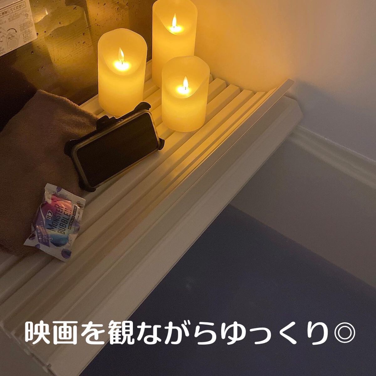 モンスターバブル NIGHTモード /バブ/炭酸系入浴剤を使ったクチコミ（3枚目）