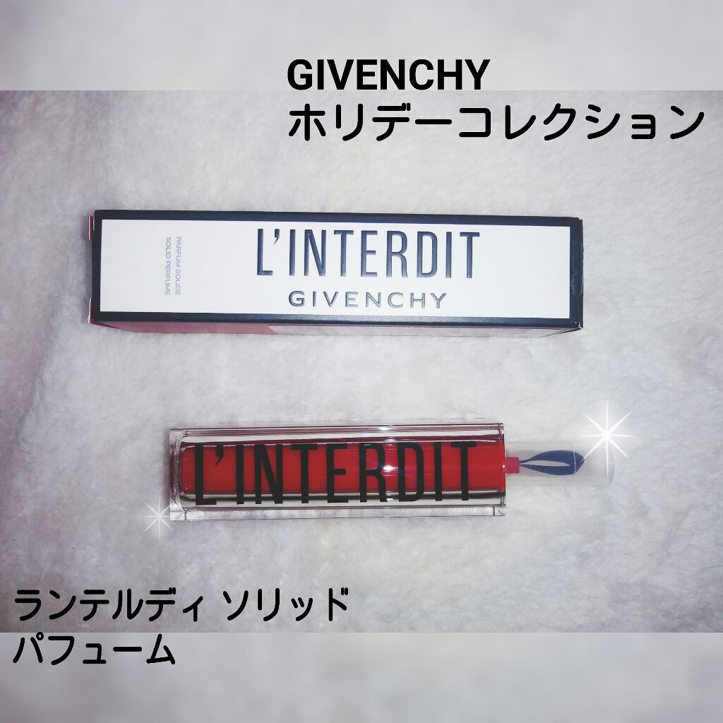 ランテルディ ソリッド パフューム/GIVENCHY/練り香水を使ったクチコミ（1枚目）