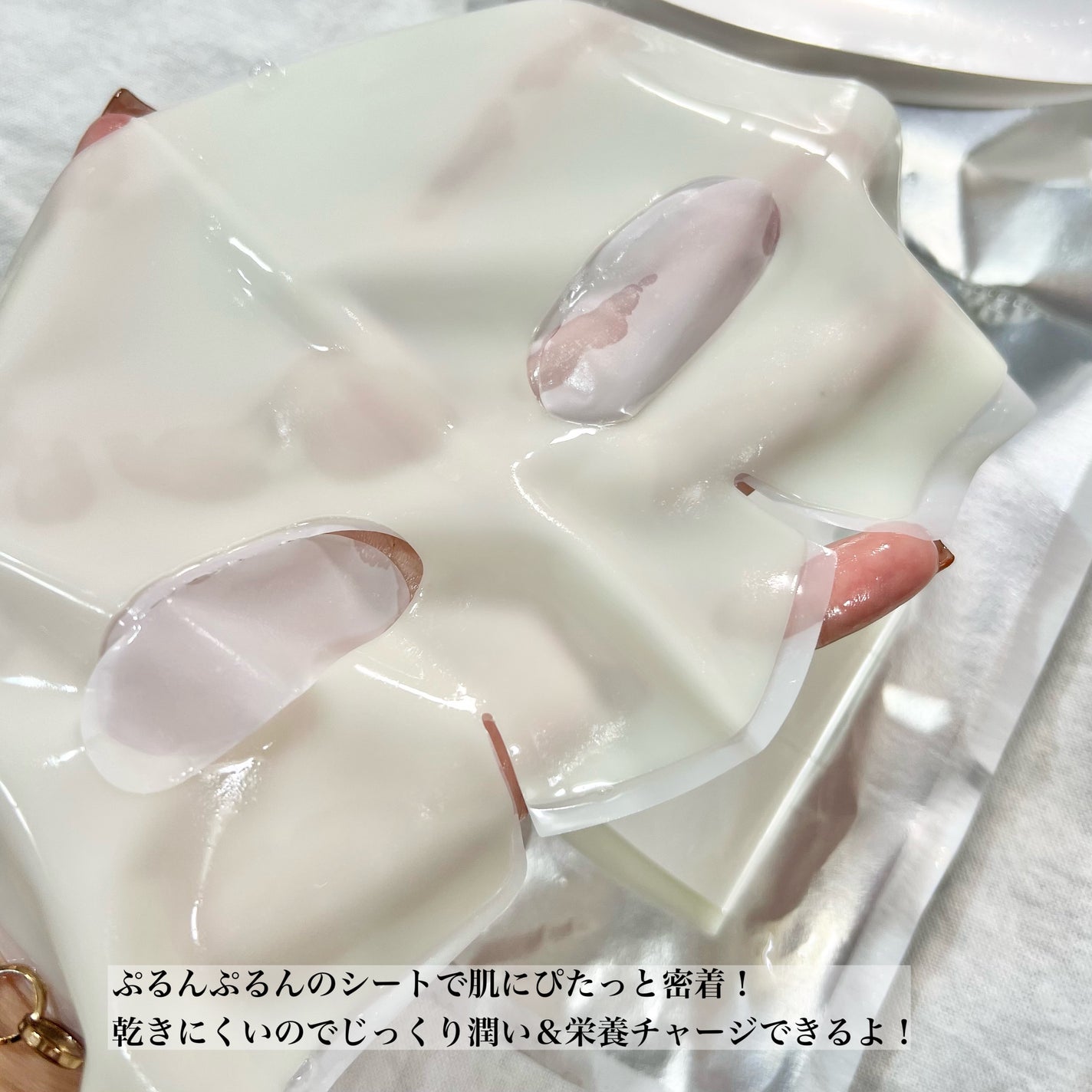 ラビューム カーミングペア シカゲルマスク/Luvum/シートマスク・パックを使ったクチコミ(5枚目)