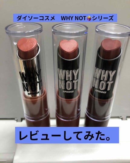WHY NOT SPINNS マットリップスティック/DAISO/口紅を使ったクチコミ(1枚目)