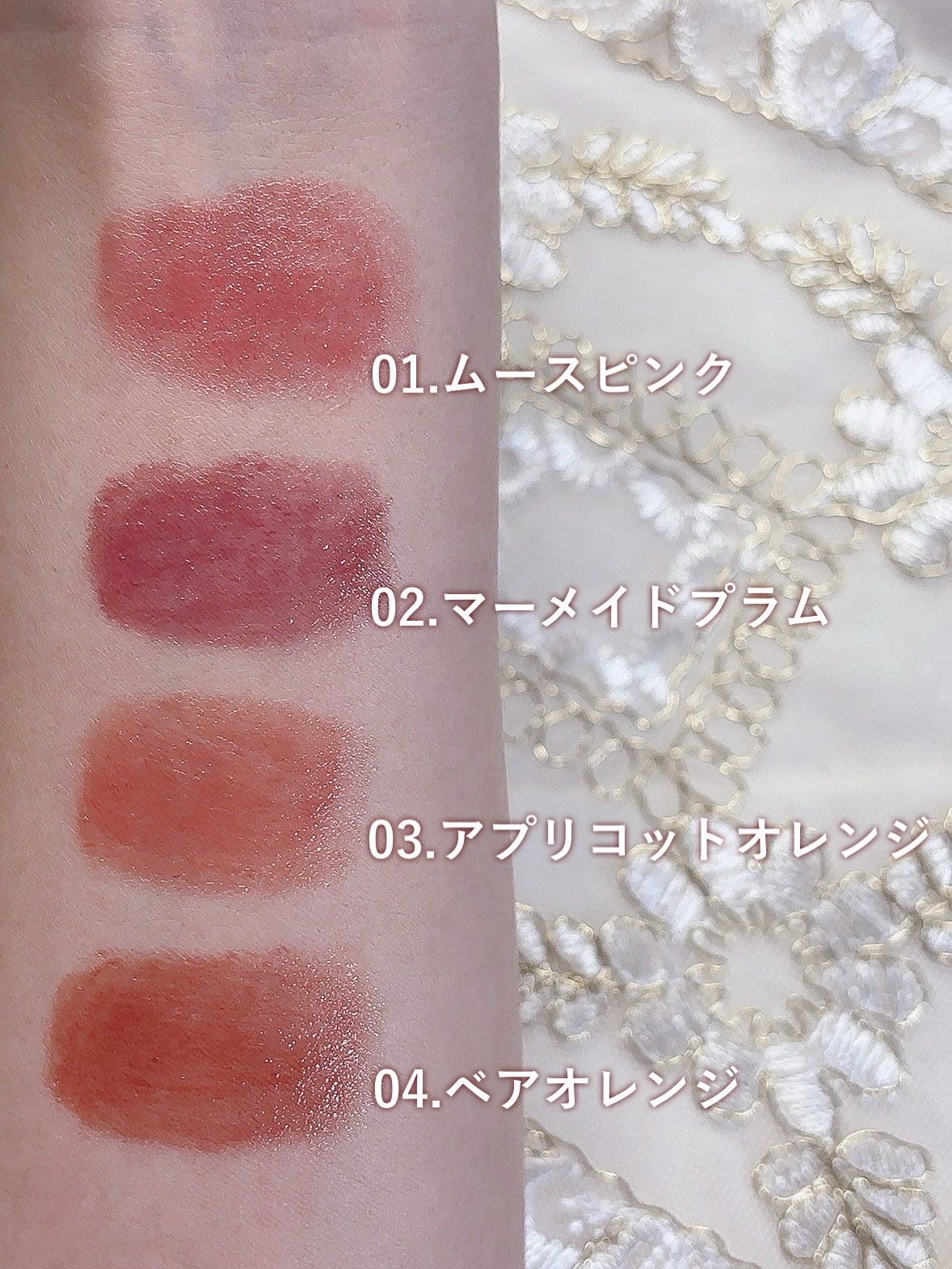 リリミュウ バタールージュ/Ririmew/口紅を使ったクチコミ(3枚目)