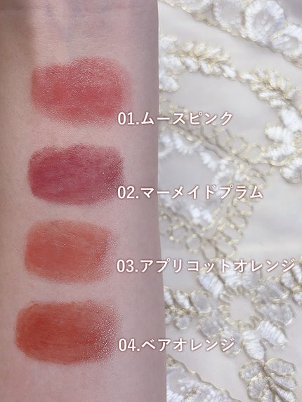 リリミュウ バタールージュ/Ririmew/口紅を使ったクチコミ(3枚目)