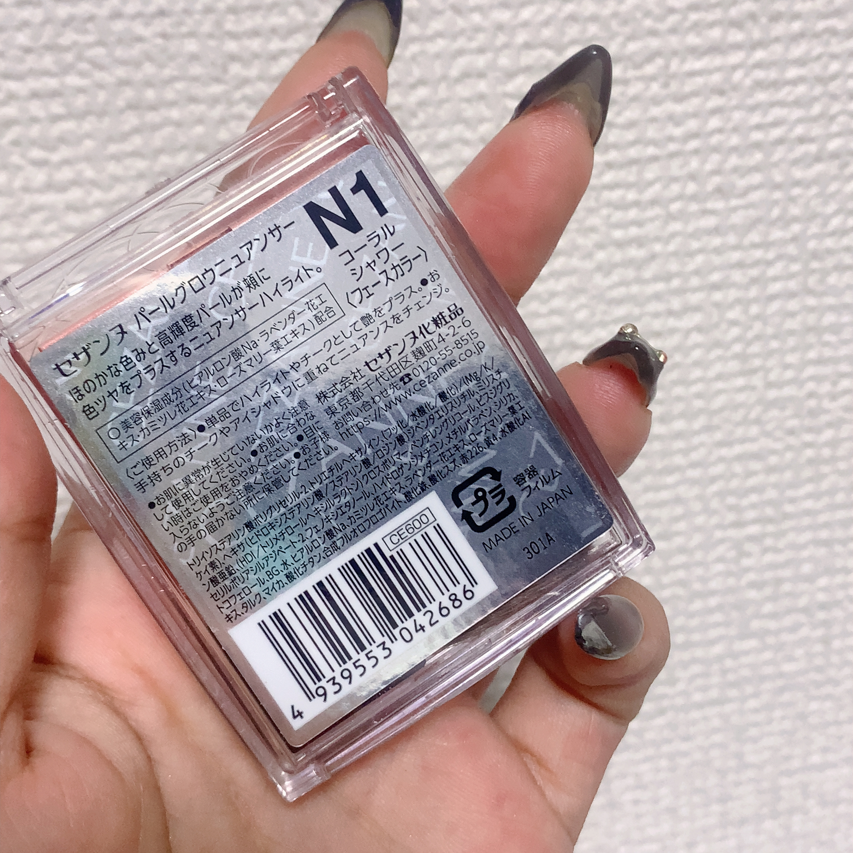 パールグロウニュアンサー/CEZANNE/パウダーハイライトを使ったクチコミ（2枚目）