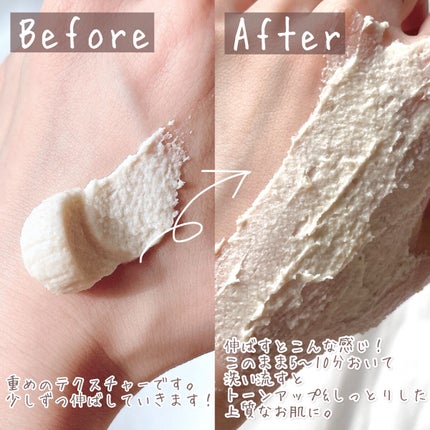 ワフードメイド 酒粕パック/pdc/洗い流すパック・マスクを使ったクチコミ(3枚目)