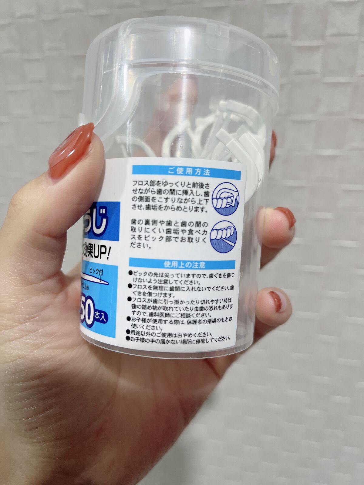 糸付きようじ/セリア/デンタルフロス・歯間ブラシを使ったクチコミ(3枚目)