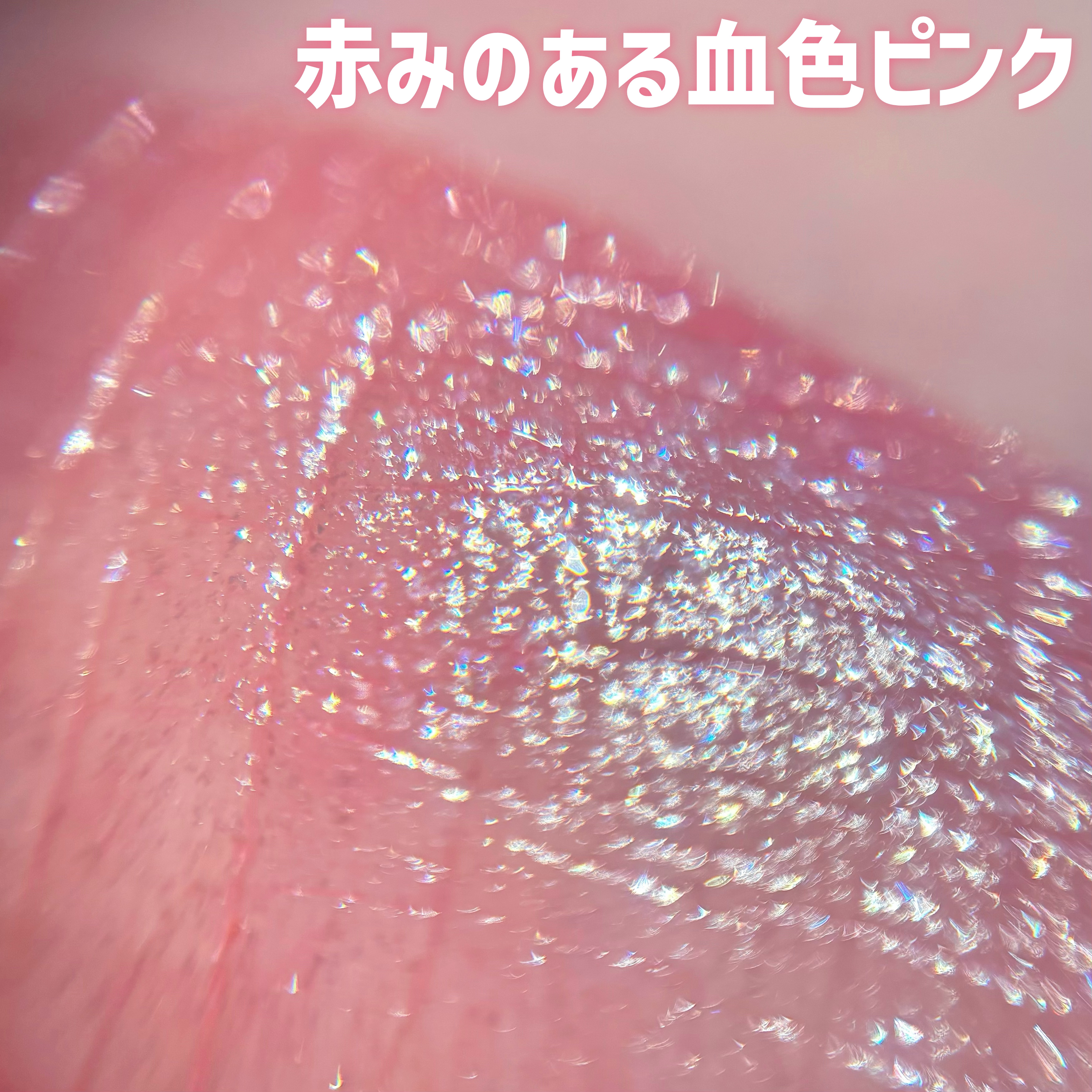 ettusais エテュセ アイエディション(グリッターライナー)のクチコミ「うるっとした瞳をつくる涙袋グリッター✨

🏷ブランド名：ettusais
🛒商品名：エテュセ .....」（2枚目）