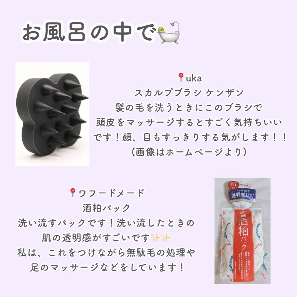 uka scalp brush kenzan/uka/スカルプブラシを使ったクチコミ(2枚目)
