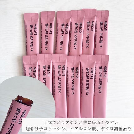 ヨエスターエラスチンオリジナル7X/ESTHER FORMULA/美容サプリメントを使ったクチコミ(2枚目)