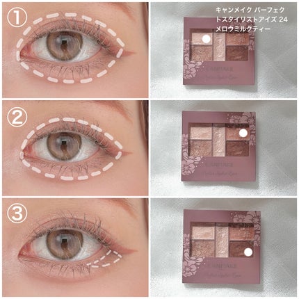 エルージュ 2weeks/éRouge/2週間(2WEEKS)カラコンを使ったクチコミ(3枚目)