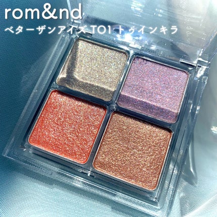 ベターザンアイズ/rom&nd/アイシャドウパレットを使ったクチコミ(2枚目)