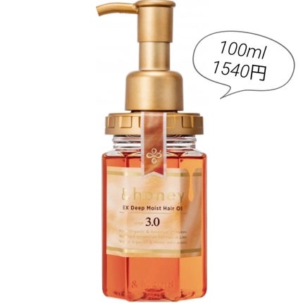 倧島怿(ãããæ²¹)/倧島怿/ãã¢ãªã€ã«ã䜿ã£ãã¯ãã³ãïŒ1æç®ïŒ