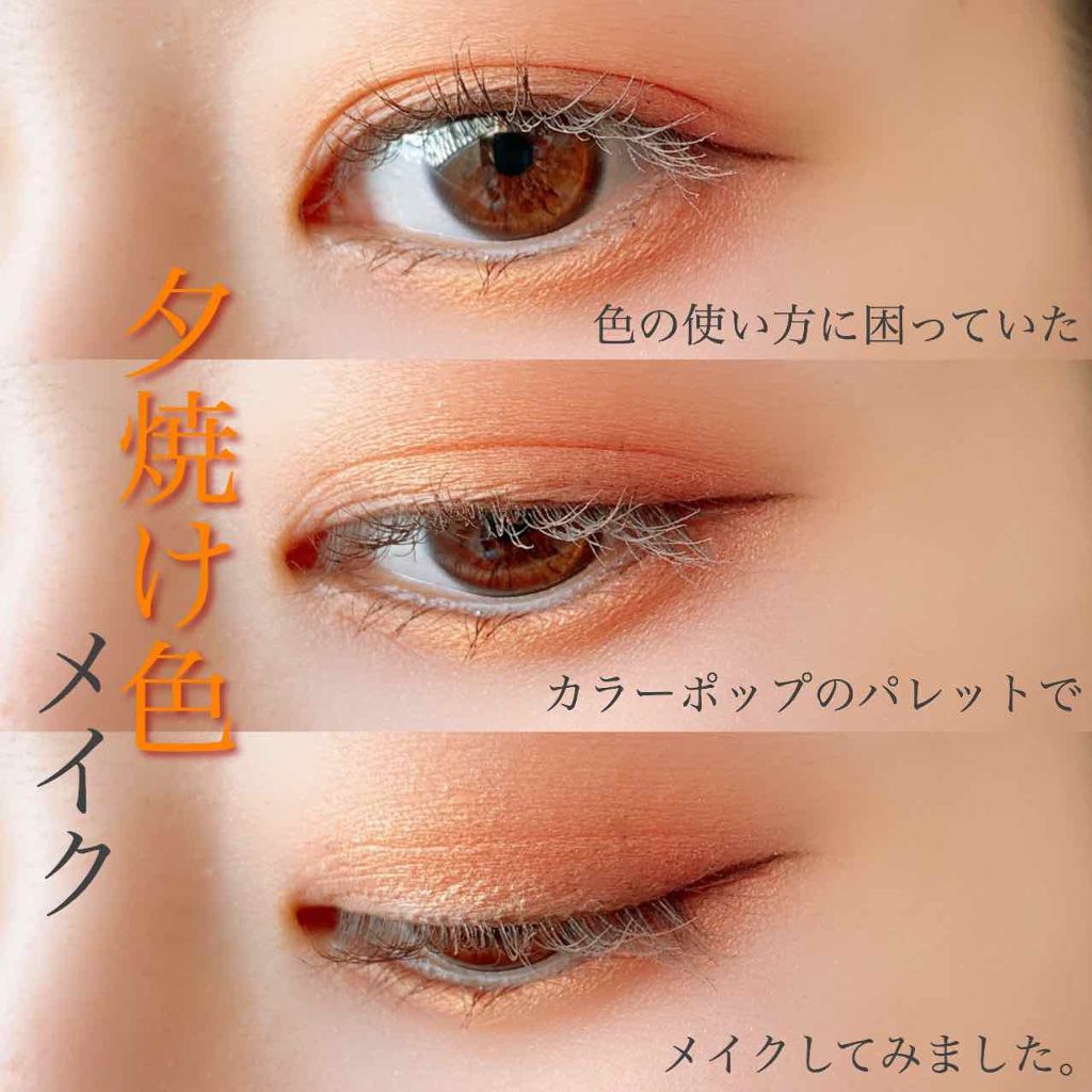 ラスティングマルチアイベース WP/キャンメイク/アイシャドウベースを使ったクチコミ(1枚目)