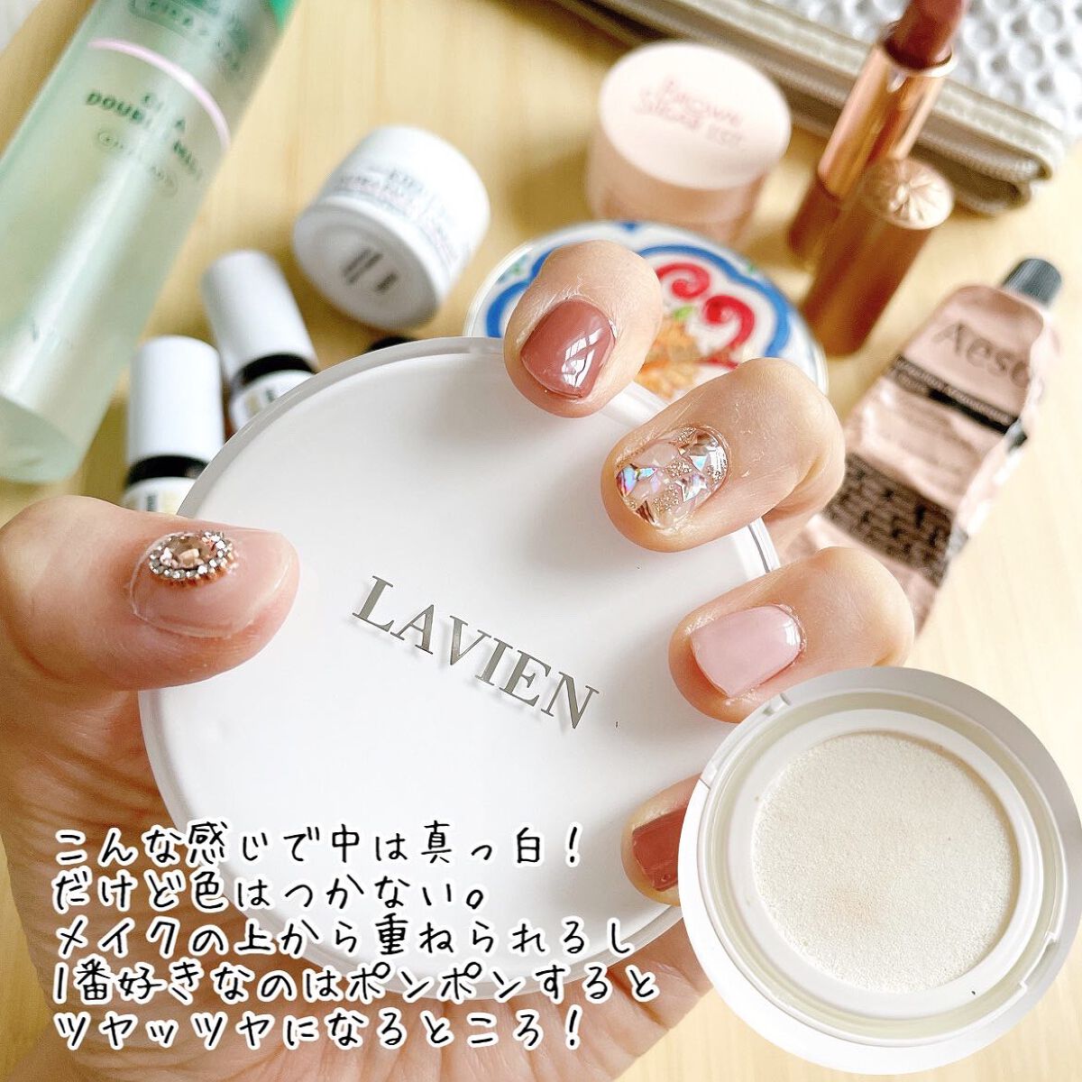 クール モイスト エッセンス サン クッション/LAVIEN/日焼け止めローションを使ったクチコミ（3枚目）